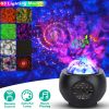 Star/Ocean Wave Lamp, USB with Remote Control, Wireless Music Speaker