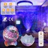Nebula Dinosaur Egg Light, Wireless Speaker White Noise, Remote Control